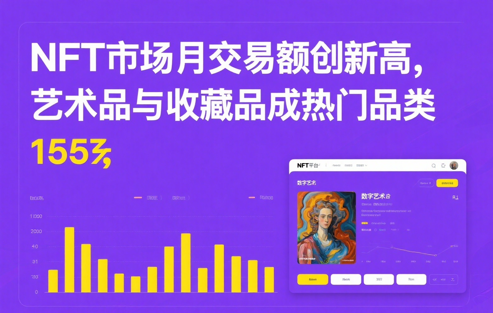 BSV2020上架币安交易所安全吗？深度解析交易安全与风险