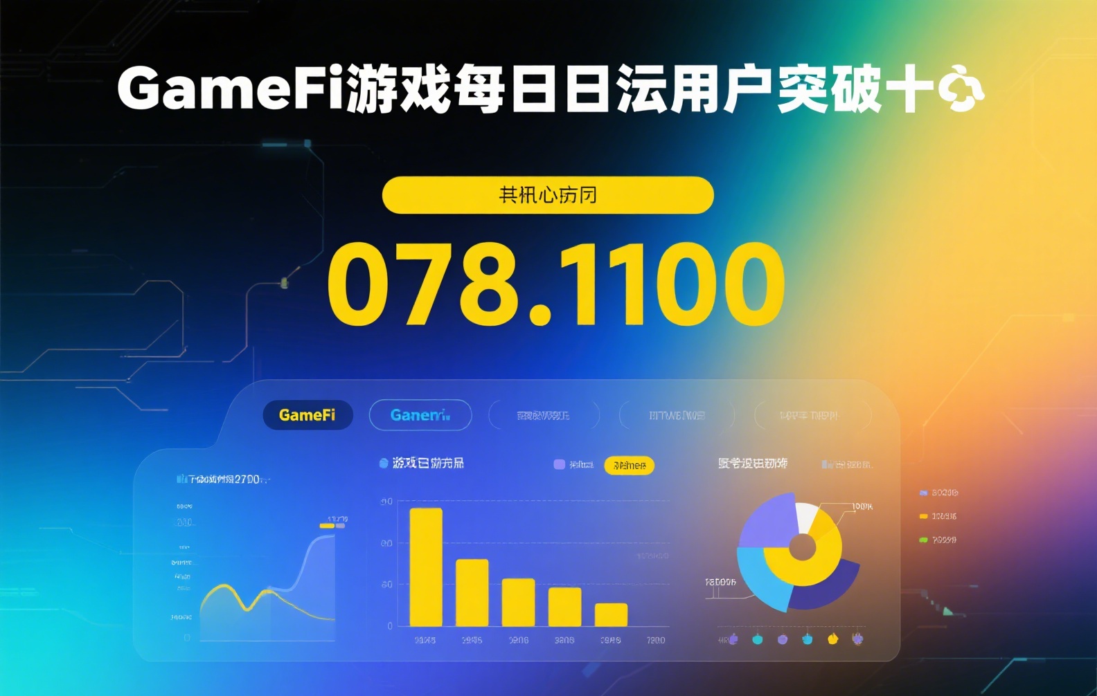 从OKX到币安:数字资产转移与提现的完整操作指南(2025年更新)